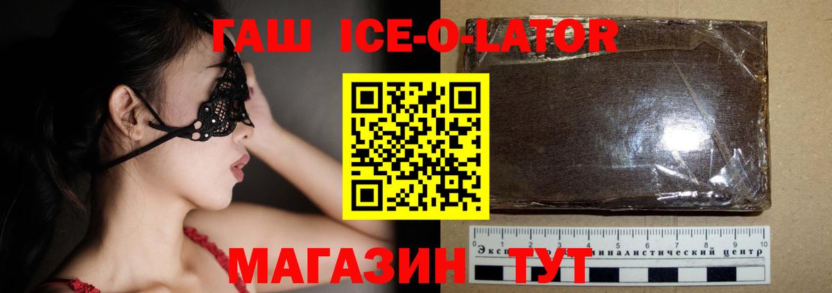 Амфетамин   ГАШИШ  Вход с VPN  Котельники  Гашиш  Меф МЯУ МЯУ   Вейп ТГК 