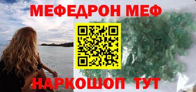 дживик Кинель