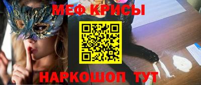 дживик Кинель