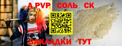 дживик Кинель