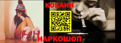 дживик Кинель