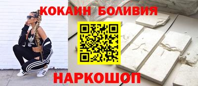 дживик Кинель