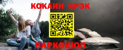 дживик Кинель