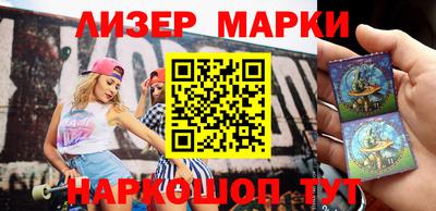 дживик Кинель