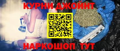 дживик Кинель