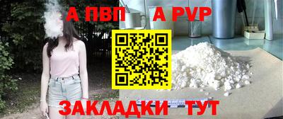 spice Кимры