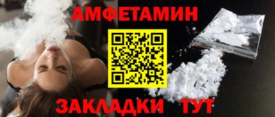 дживик Кинель