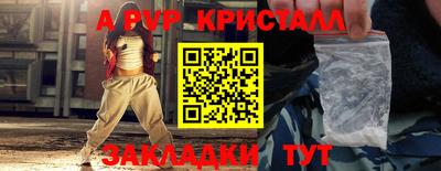 spice Кимры