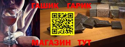 дживик Кинель