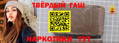 дживик Кинель