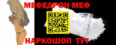 дживик Кинель