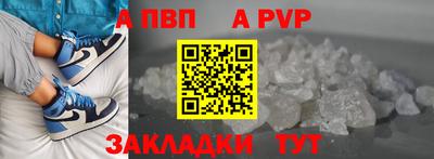 дживик Кинель