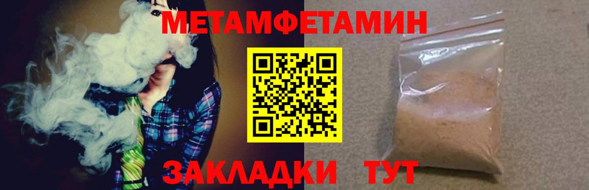 Котельники  МЕТАМФЕТАМИН кристалл  Вход с VPN  МЕТАМФЕТАМИН кристалл 