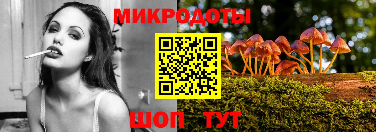 Галлюциногенные грибы ЛСД  Вход с VPN  Котельники 
