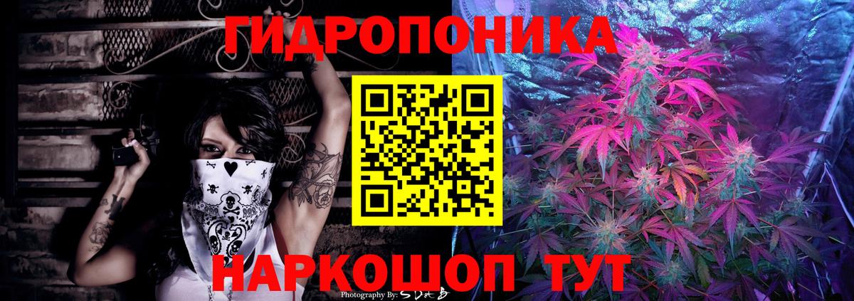 Канабис Bruce Banner  Канабис White Widow  Шишки марихуана OG Kush  Вход с VPN  Котельники 