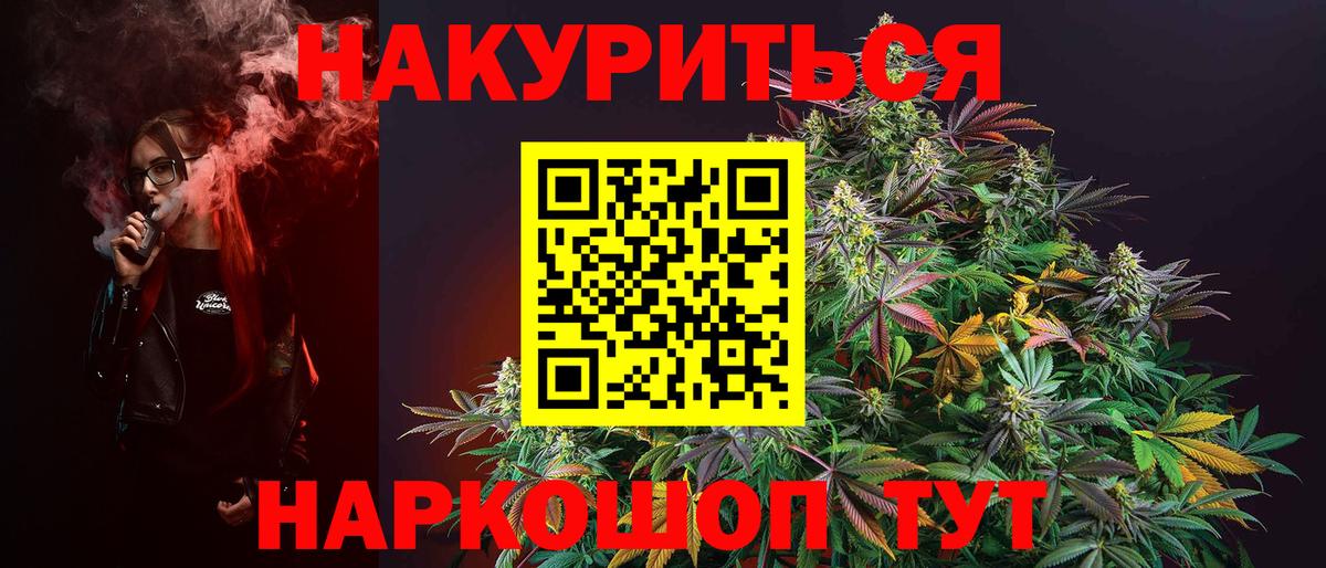 Конопля VHQ Котельники